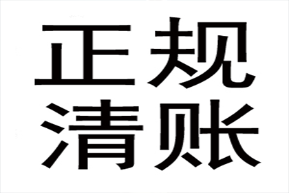 欠款被判不还会有什么法律后果？