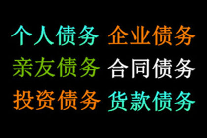 二审逆袭成功，挽回百万损失